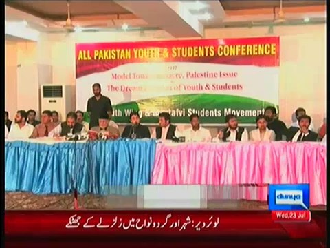 Youngster Will Get The Power After Revolution:- Tahir Ul Qadri