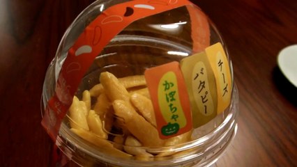 Crunchy Yummy Japanese Snack!