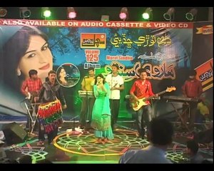 Halee Aa Dadu Song By Marvi Sindhu