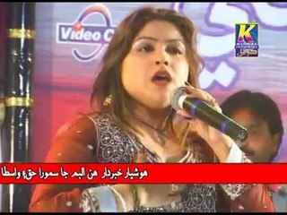 Manhoon hitai sara andar ja thae kara song by Neelam naz