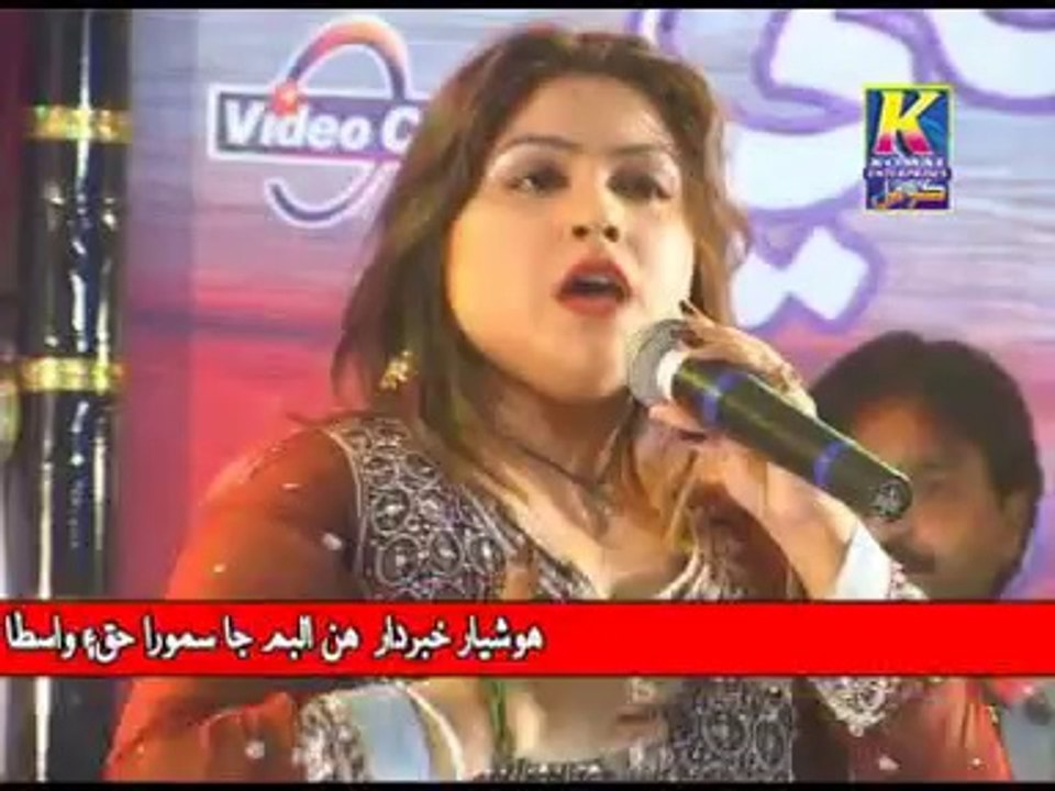 Manhoon hitai sara andar ja thae kara song by Neelam naz