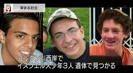 14 07 18 AK NW9　イスラレエル・ガザ侵攻　地下トンネル破壊)