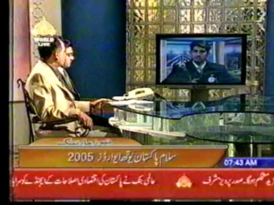 Salam Pakistan Youth Award (PTV Morning Show)