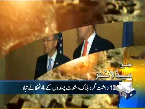 Geo Headlines-23 Jul 2014-0900