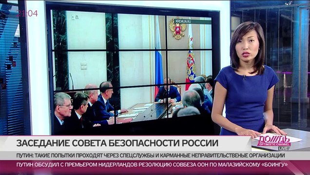 Москва повлияет на ополченцев, а Киев пусть перестанет стрелять. Главные заявления Путина на Совбезе