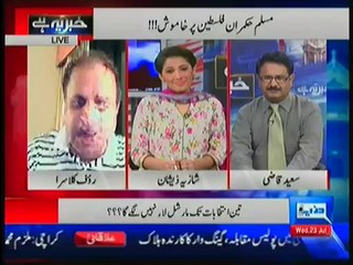 Government Will Definitely Give Permission To Imrans Long March- Rauf Klasra
