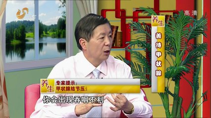 20140723 养生 20140723