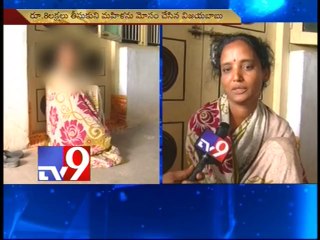 Woman cheated in the name of marriage