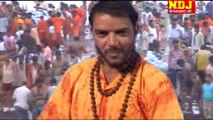 Kanwar Thale Bhole Ki // Top Haryanvi Shiv Bhajan