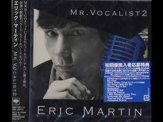 Eric Martin - I Will Always Love You (Whitney Houston)