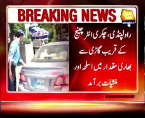 Rawalpindi terror plot foiled, 2 with huge arms cache arrested