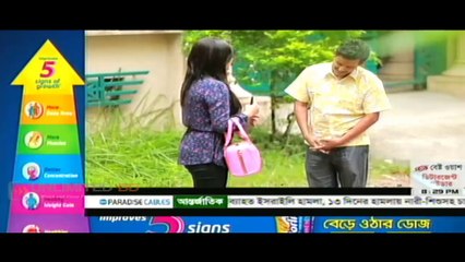 Bangla Natok Icche Ghuri Part 77