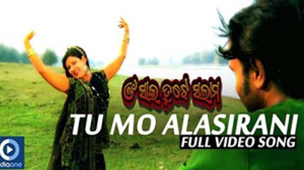 Odia Movie Omm Sai Tujhe Salaam | Tu Mo Alasi Rani Full HD Songs | Omm Sai Tujhe Salaam Videos