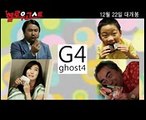 Korean Movie ??? ??? (Hello Ghost. 2010) Ghost Character Clip