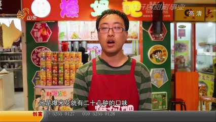 20140723 创富英雄 20140723