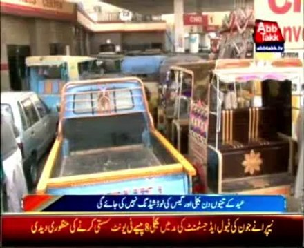 Karachi: No electricity or gas load shedding during Eid