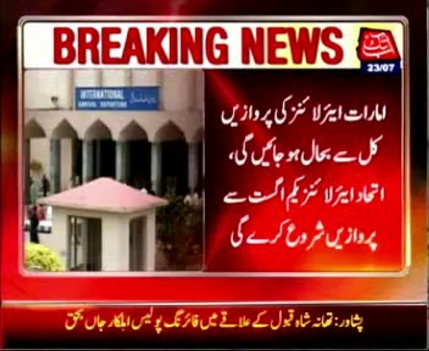 Emirates airline to resume Peshawar flights