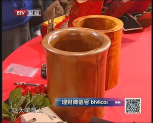 20140412 理财 2014-04-12