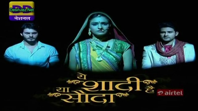 Yeh Shaadi Hai Ya Sauda 23rd July 2014 Part2