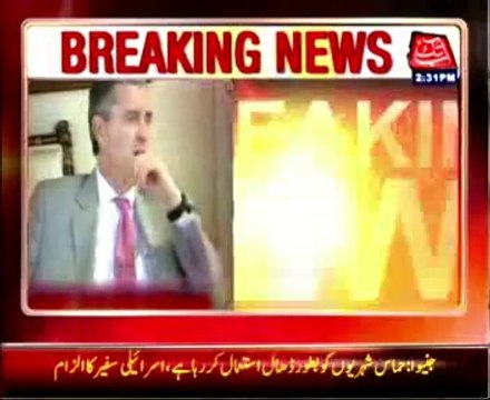 Interior Minister Chaudhry Nisar Ali Khan meet U.S. Ambassador Richard Olson