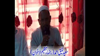 youm-E-Ali (A.S) seminar karachi part 2