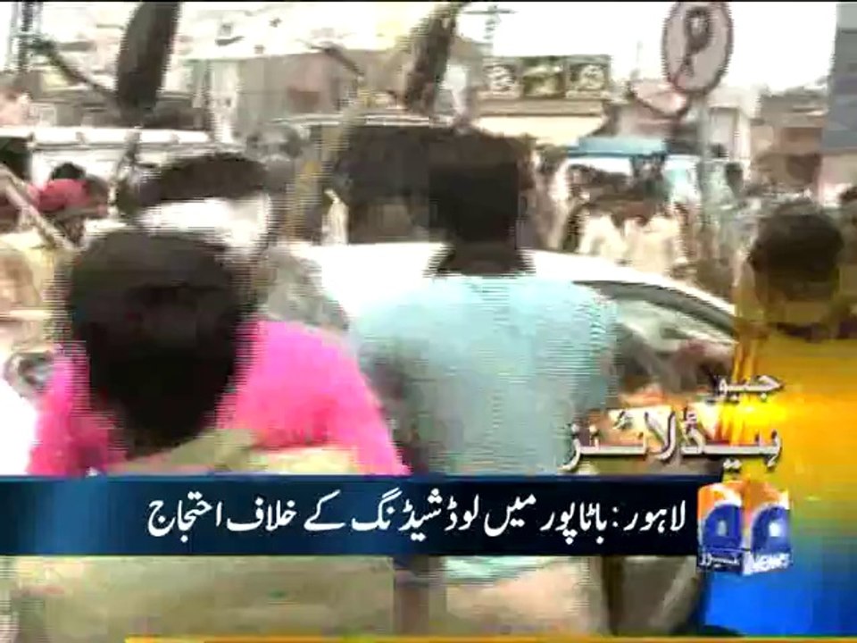 Geo Headlines-23 Jul 2014-1400