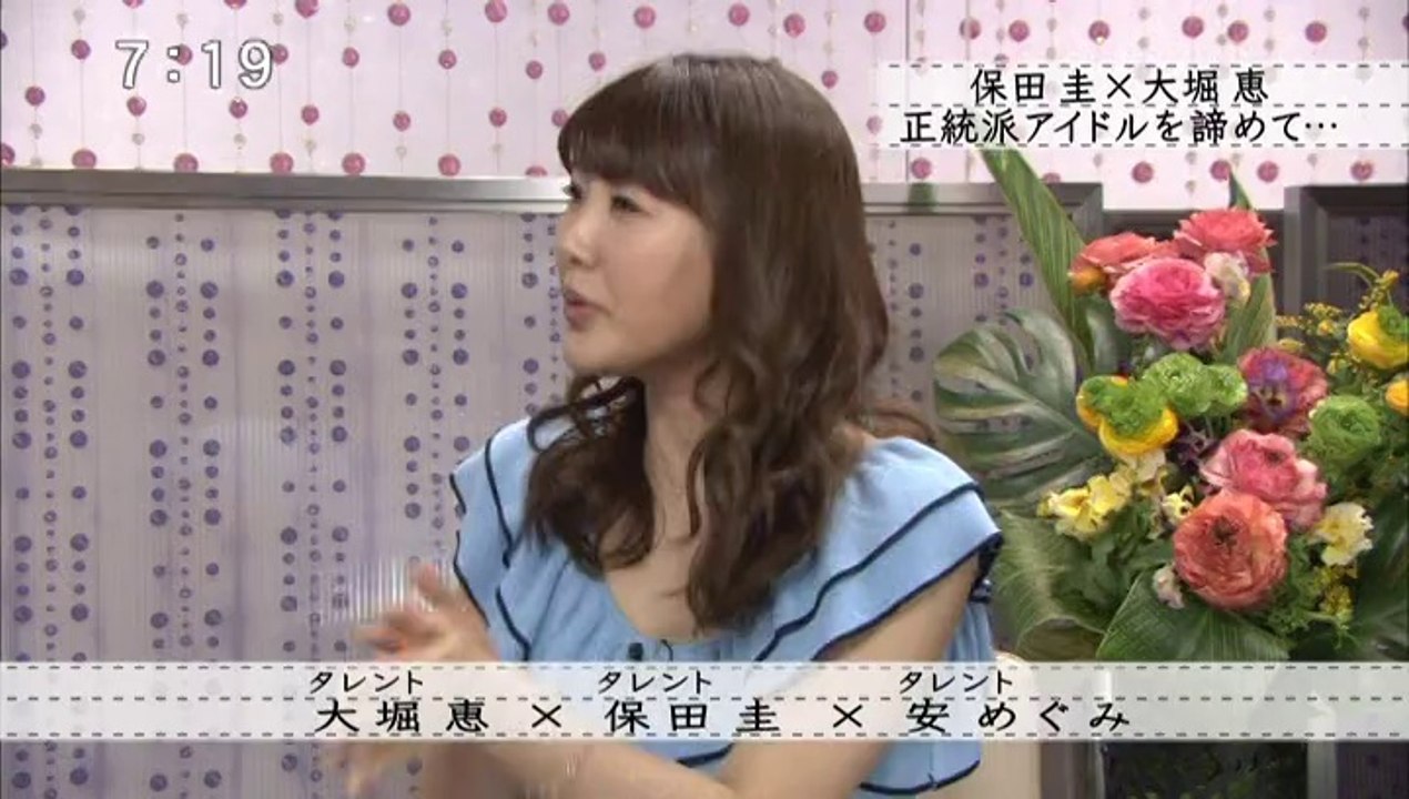 2014大堀恵×安めぐみ×保田圭0330