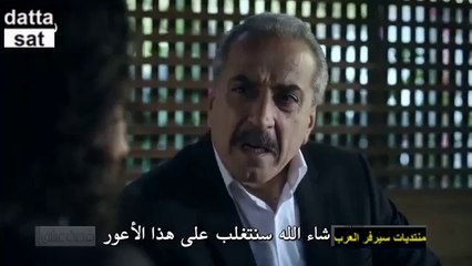 by datta-sat.com وادي الذئاب الجزء الثامن - الحلقة الرابعة عشر 14 part 2