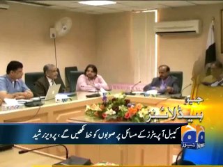 Geo Headlines-23 Jul 2014-1600