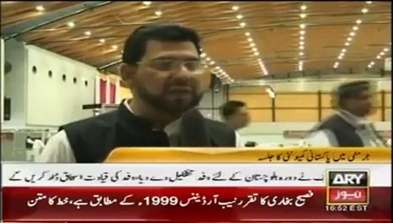 ary news