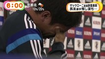 6/26　ワールドカップ予選敗退　長友・本田選手コメント・ザック監督辞意表明