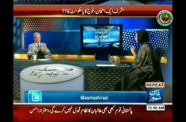 If you don't believe in the PTI slogan of Rigging. Lets listen from non-PTI member.