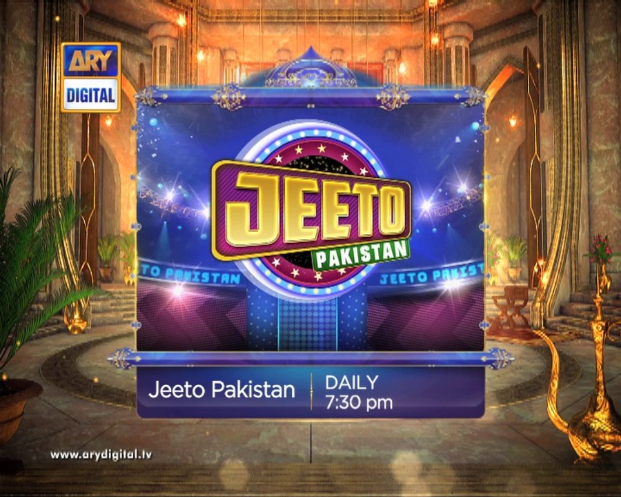 Jeeto Pakistan (Ramzan Promo-7) - ARY Digital