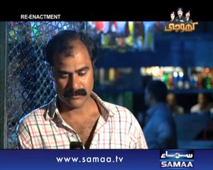 Khoji, 25 July 2014 Samaa Tv