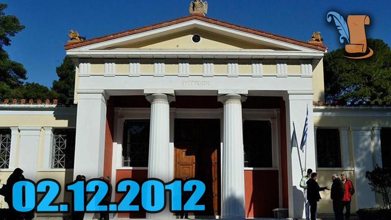 Ancient Artifacts Stolen From Olympic Museum!