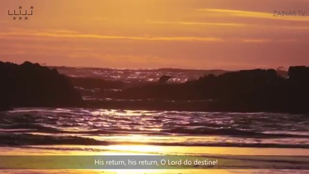 Flower of Nargis - Nasheed Imam Mahdi _;as; - Farsi