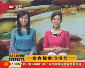 20140206 健康北京 2014-02-06