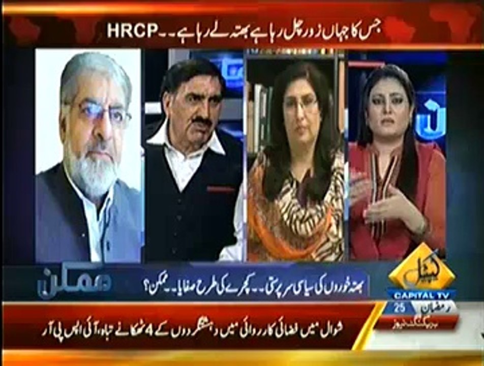 Mumkin – 23rd July 2014