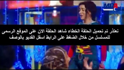 مسلسل دلع بنات الحلقة 26 كاملة