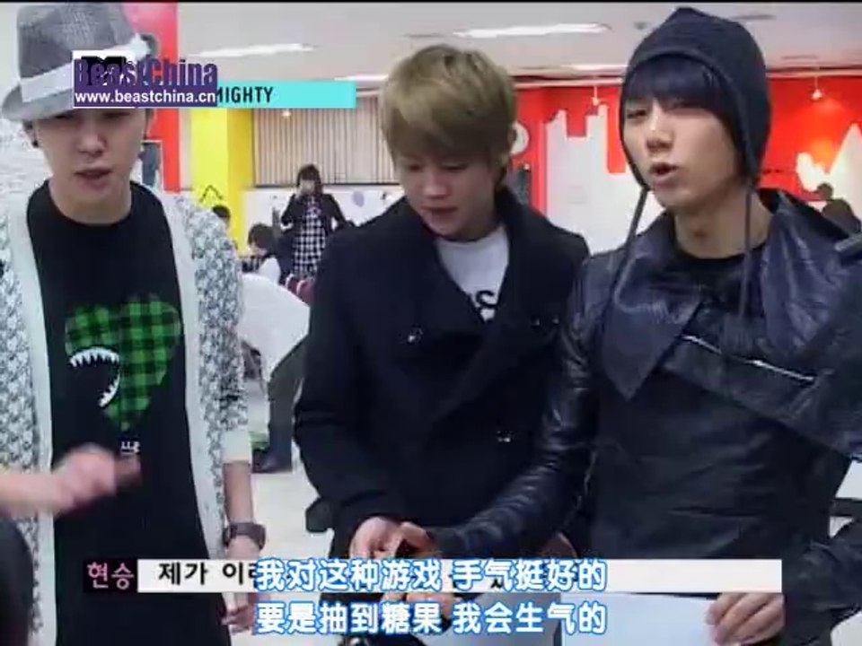 100501_BEAST_MTV_Almighty_E04