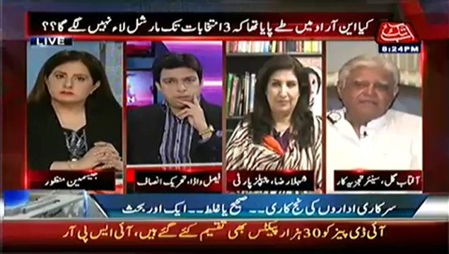 Tonight With Jasmeen (Asif Zardari America Ko Wade yaad Dilane Gaye Hain!) – 23rd July 2014