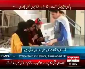 PML=N Rana Shohaib PMA  Ko Garftari na amal main   23.07.2014 = T = 4.00PM