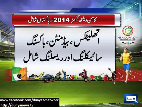 Dunya News - Common Wealth Games starting today in Glasgow