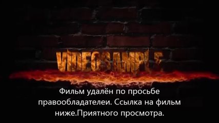 Судная ночь 2 хорошее качество онлайн