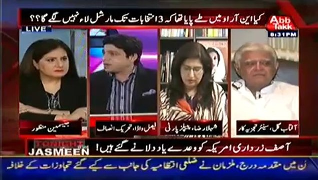 Tonight With Jasmeen (23rd July 2014) Asif Zardari America Ko Wade yaad Dilane Gaye Hain!