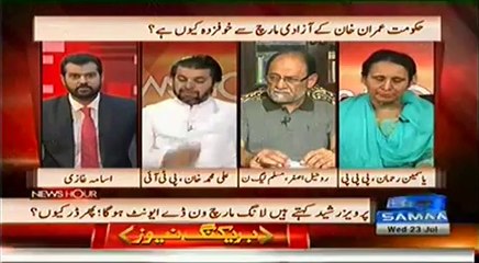 News Hour - 23rd July 2014