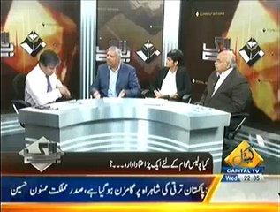 Bay Laag – 23rd July 2014