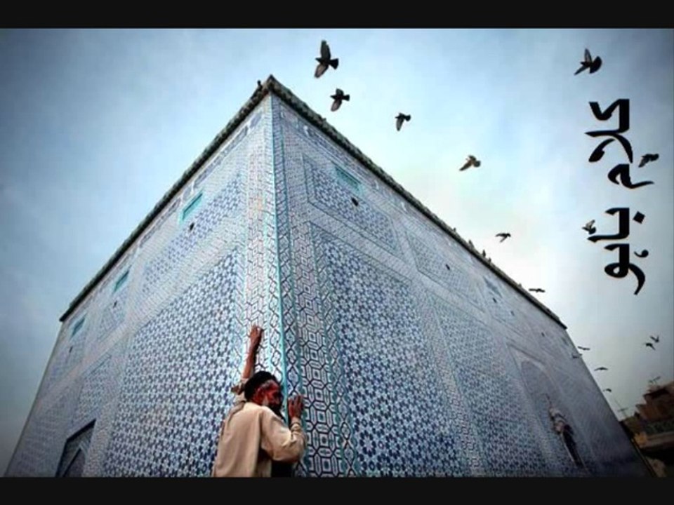 Kalam-E-Baahu by Iqbal Bahoo