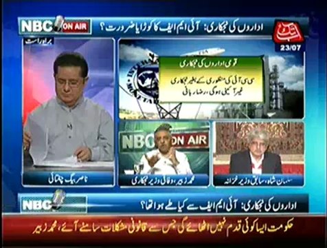 NBC Onair – 23rd July 2014