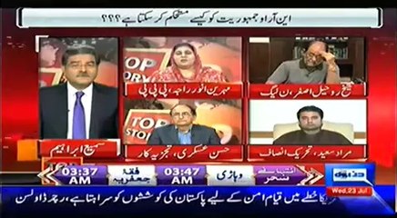 Top Story – 23rd July 2014